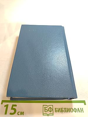 Рог: Из французской лирики