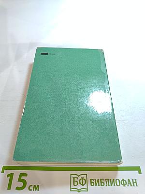 Выпусти птицу!