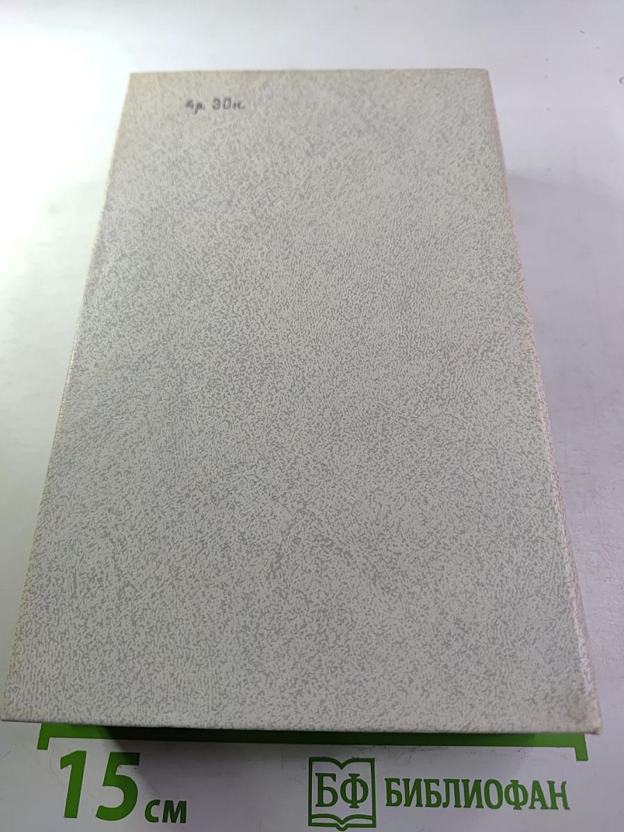 В круге первом