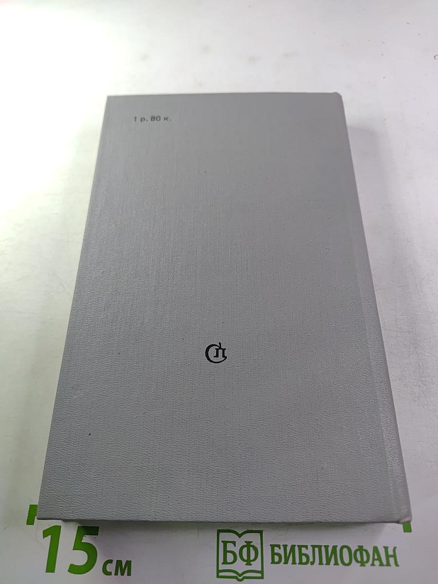 Сто прапорщиков: К портрету одного поколения