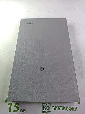 Сто прапорщиков: К портрету одного поколения