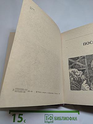 Персонных дел мастер