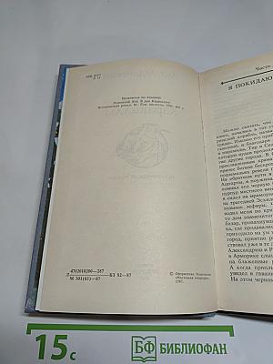 В дни Каракаллы