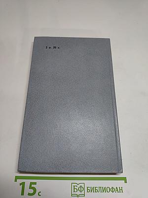 В дни Каракаллы