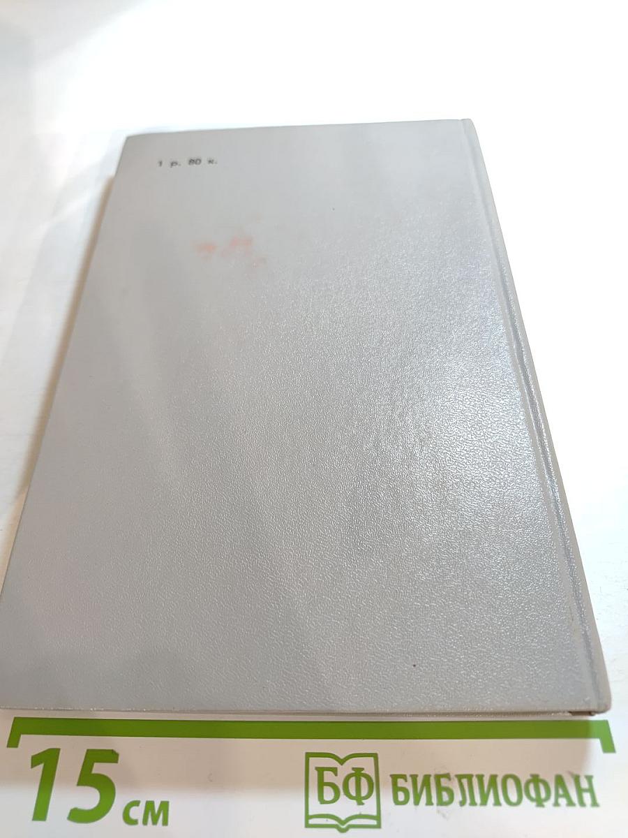 Последний из Могикан, или Повествование о 1757 годе