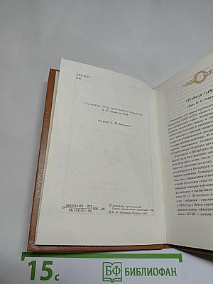 Стихотворения