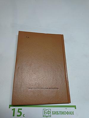 Стихотворения