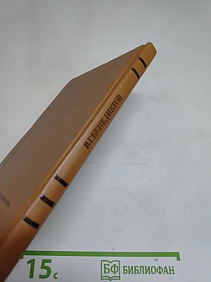 Стихотворения