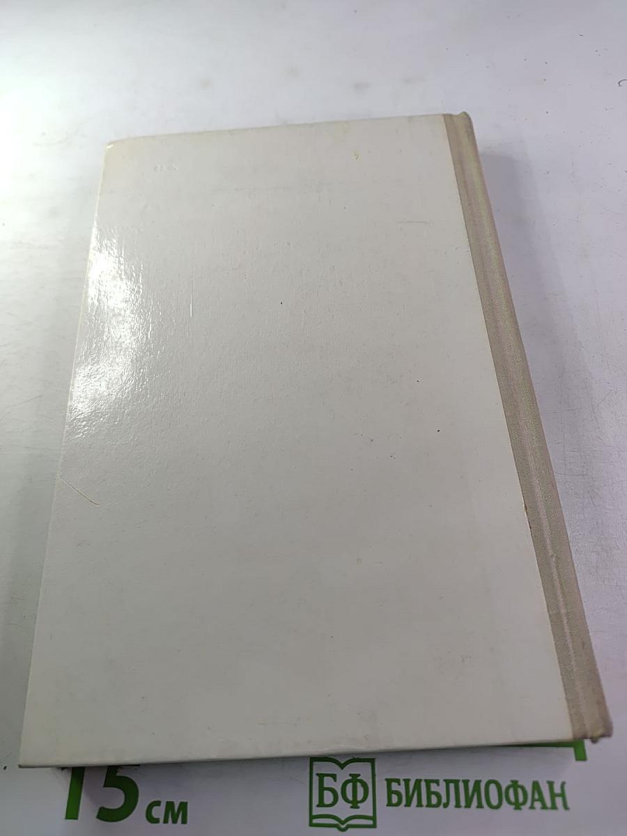 Вечера на хуторе близ Диканьки