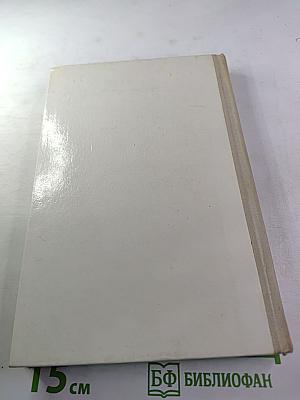 Вечера на хуторе близ Диканьки