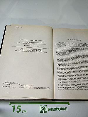 Вечера в Колмове и перед взором твоим...