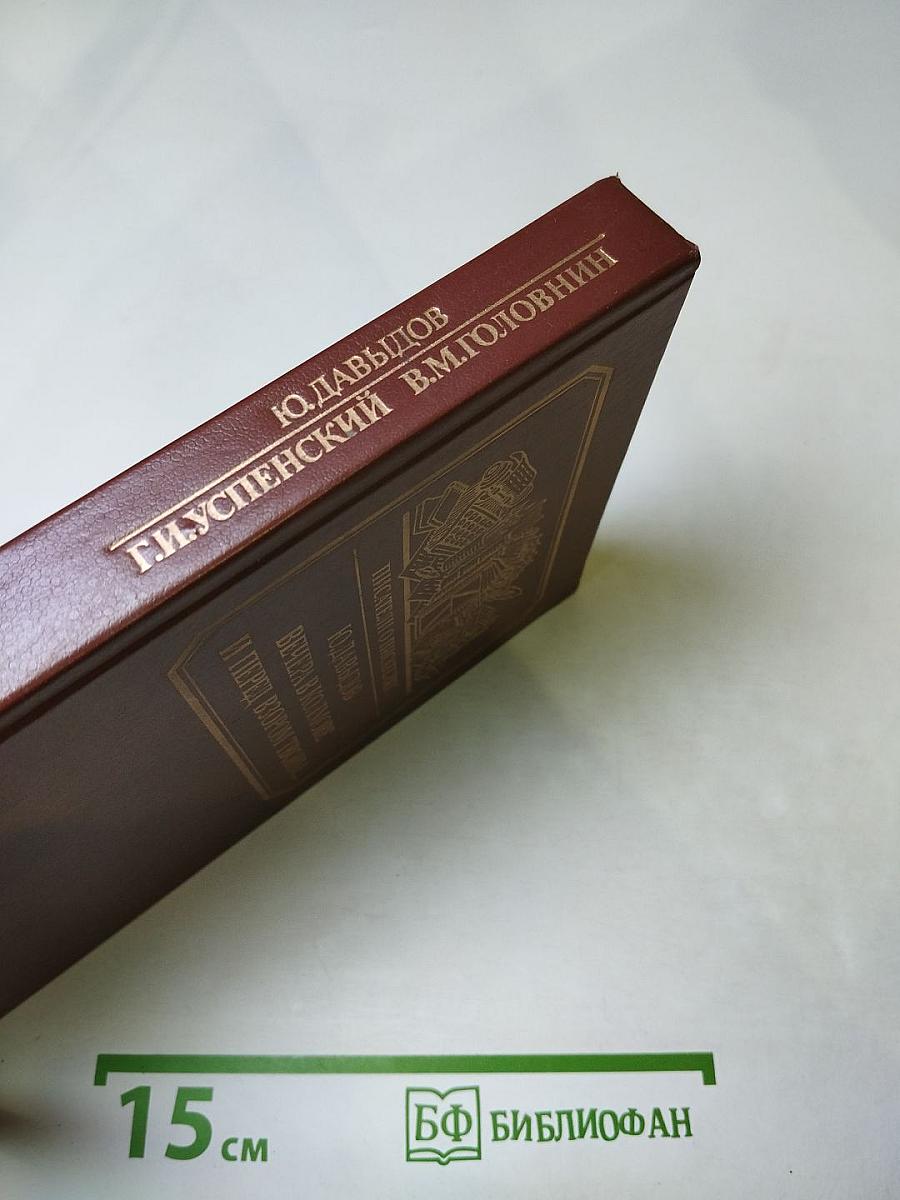 Вечера в Колмове и перед взором твоим...