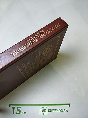 Вечера в Колмове и перед взором твоим...