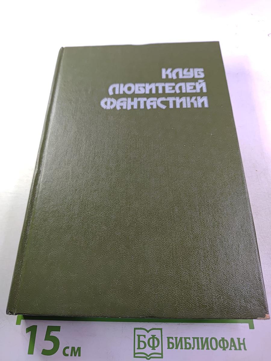 Рифы космоса. Трилогия. Книга 1