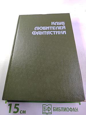 Рифы космоса. Трилогия. Книга 1