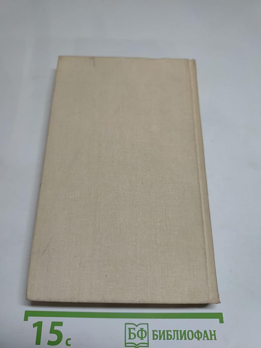 Падение листа