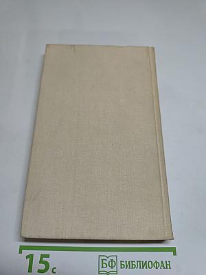 Падение листа