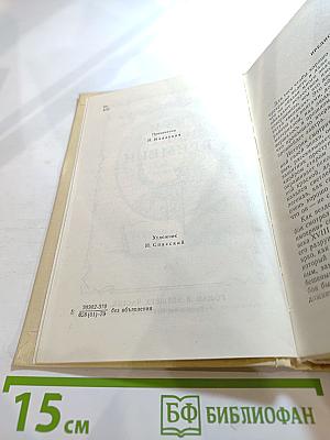 Три цвета времени