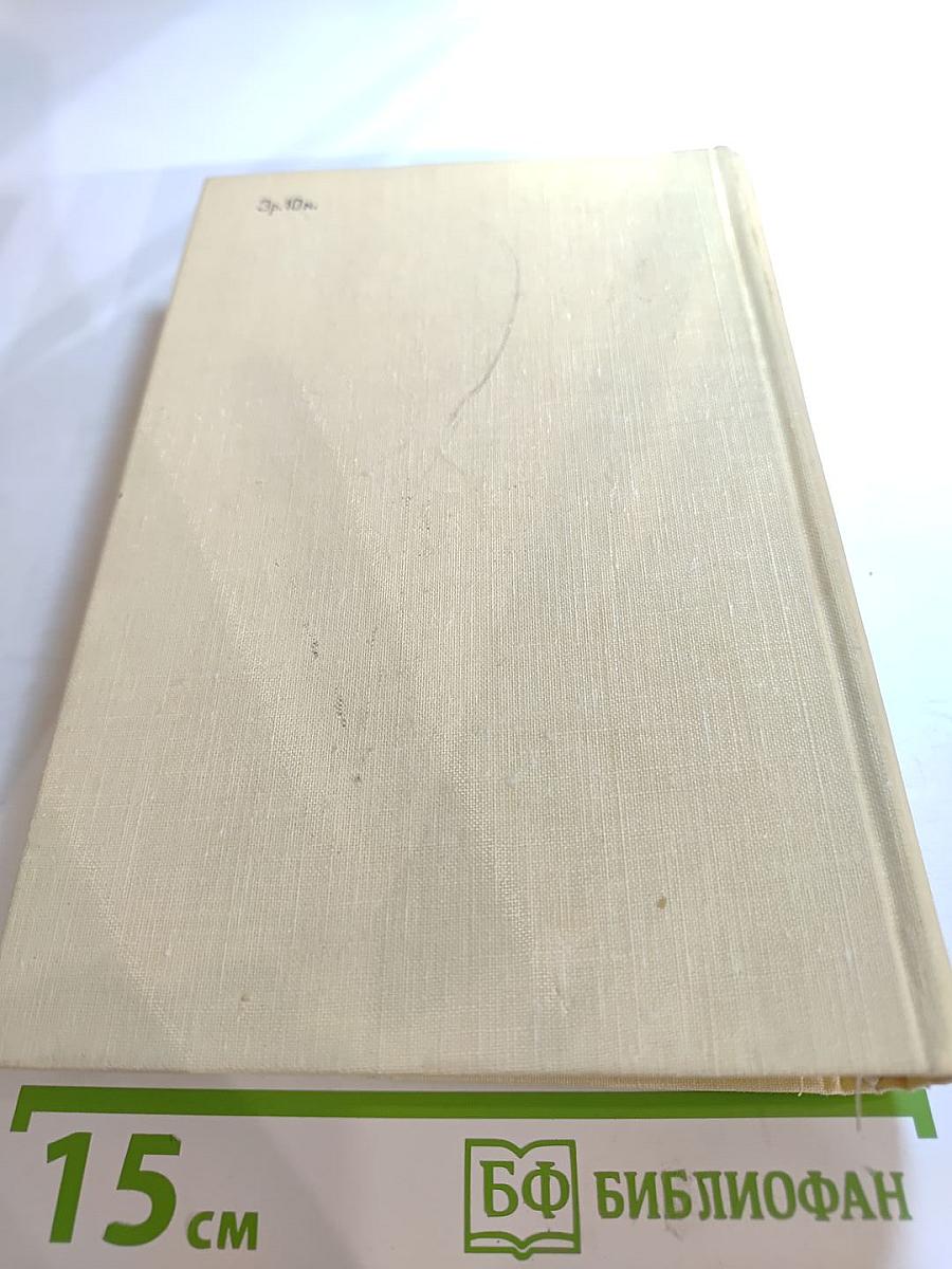 Три цвета времени