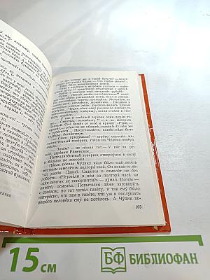 Чистые пруды