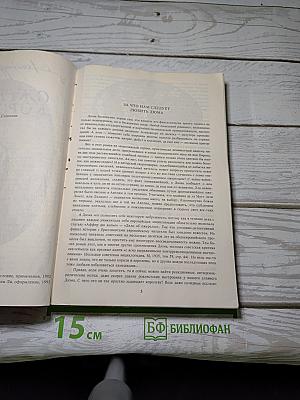 Ожерелье Королевы