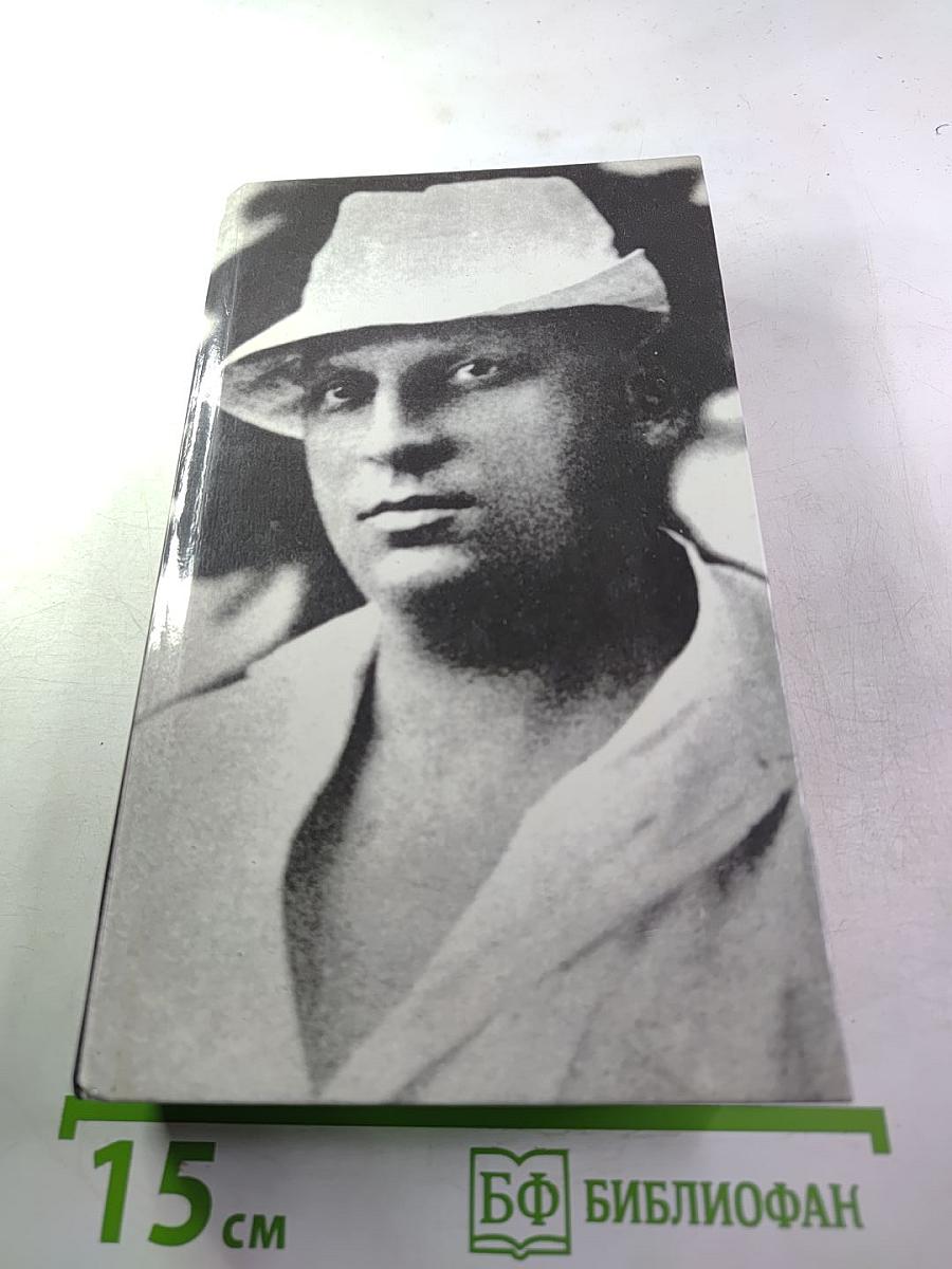 Стихотворения