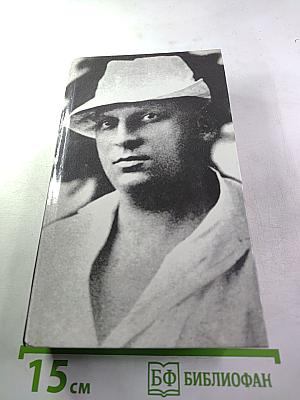 Стихотворения