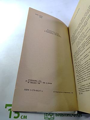 Стихотворения