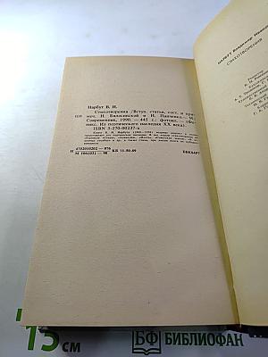 Стихотворения