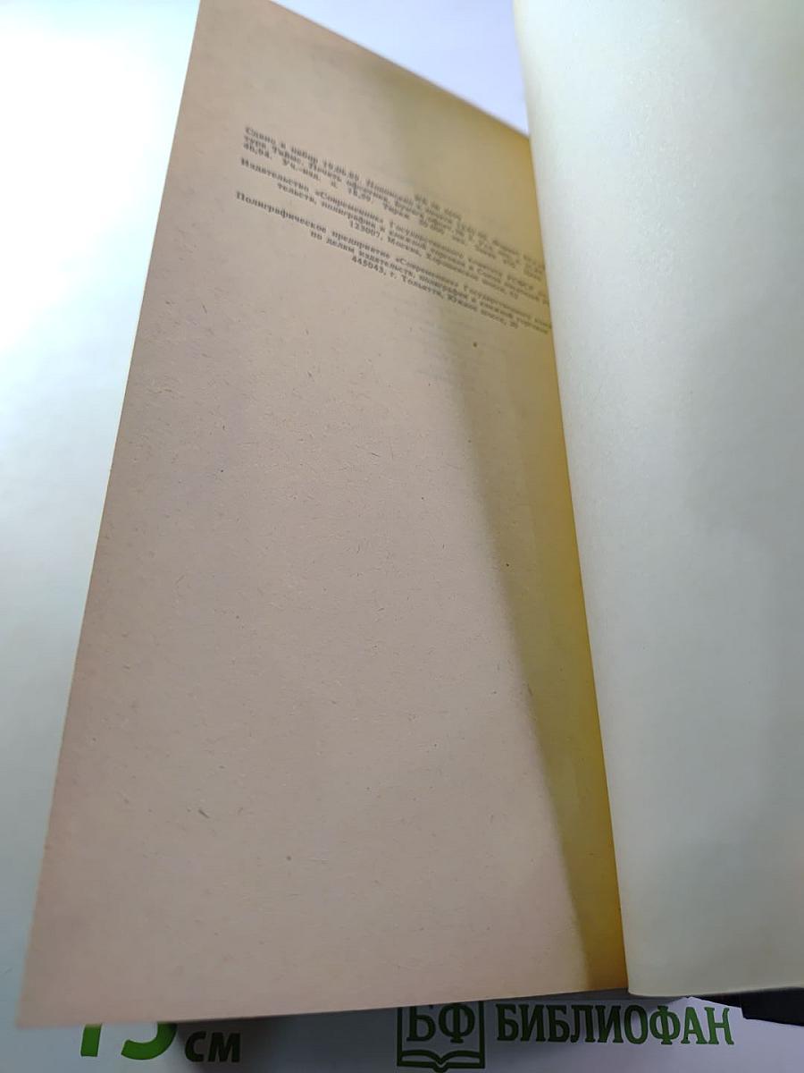 Стихотворения