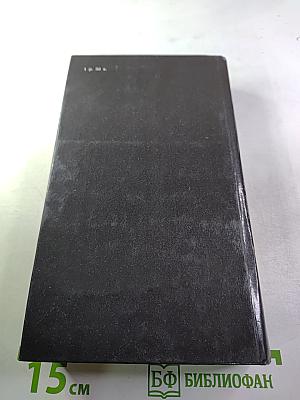 Стихотворения