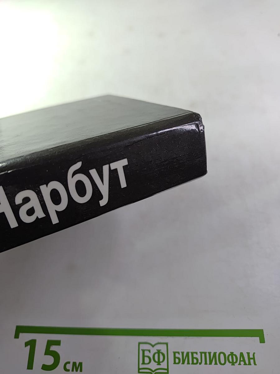 Стихотворения