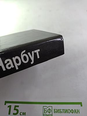 Стихотворения