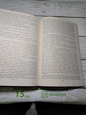 Ожерелье Королевы