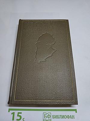 Собрание сочинений. Том четырнадцатый. Повести и рассказы 1903-1910 гг.
