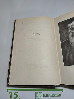 Собрание сочинений. Том четырнадцатый. Повести и рассказы 1903-1910 гг.