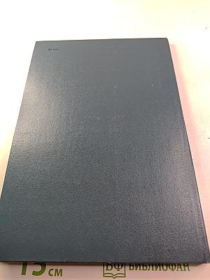 Жил труженик с высокою душой