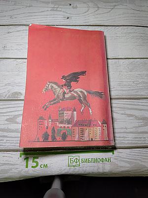 Ожерелье Королевы