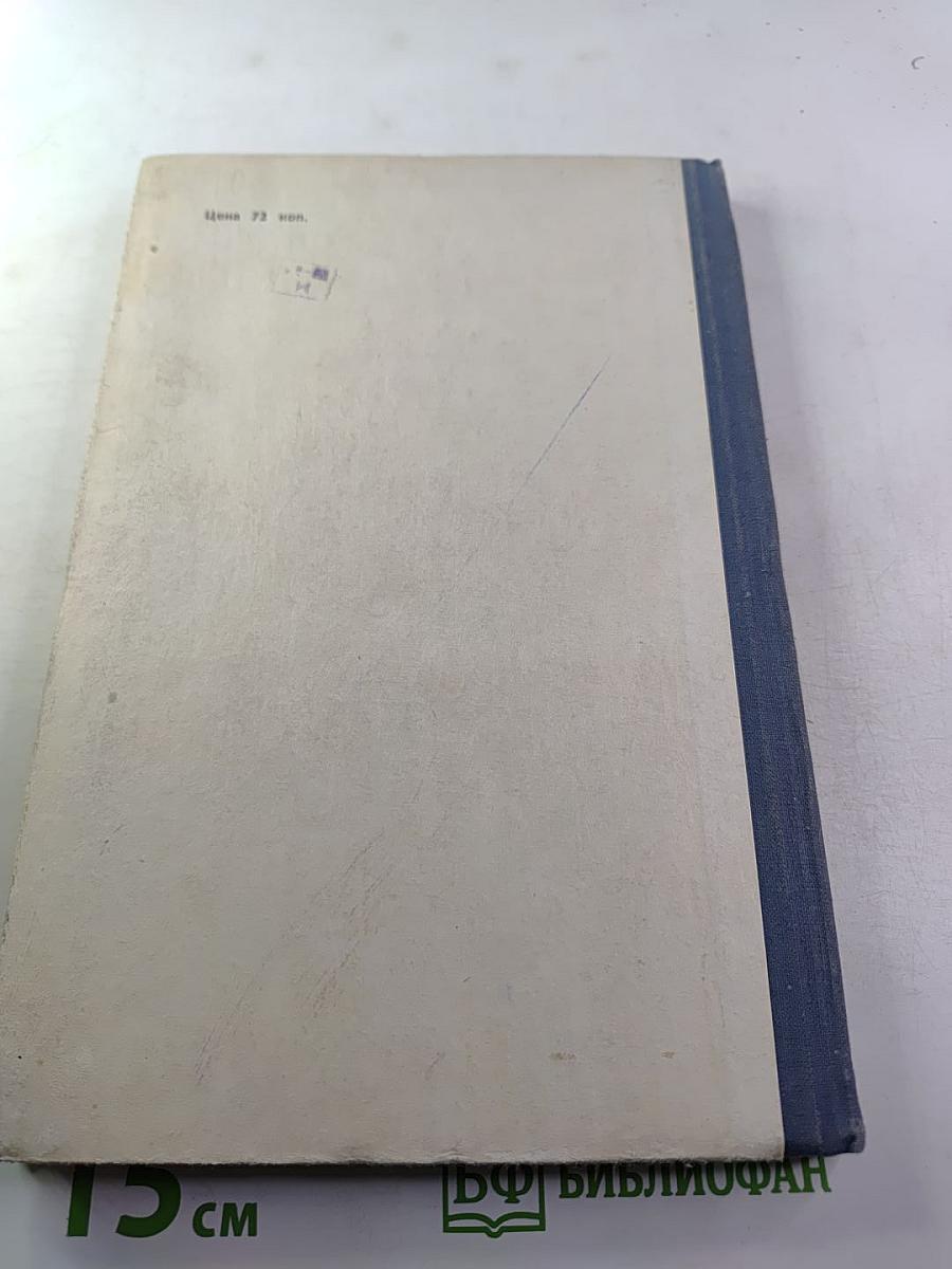 Оптоэлектронные измерительные преобразователи