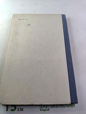 Оптоэлектронные измерительные преобразователи