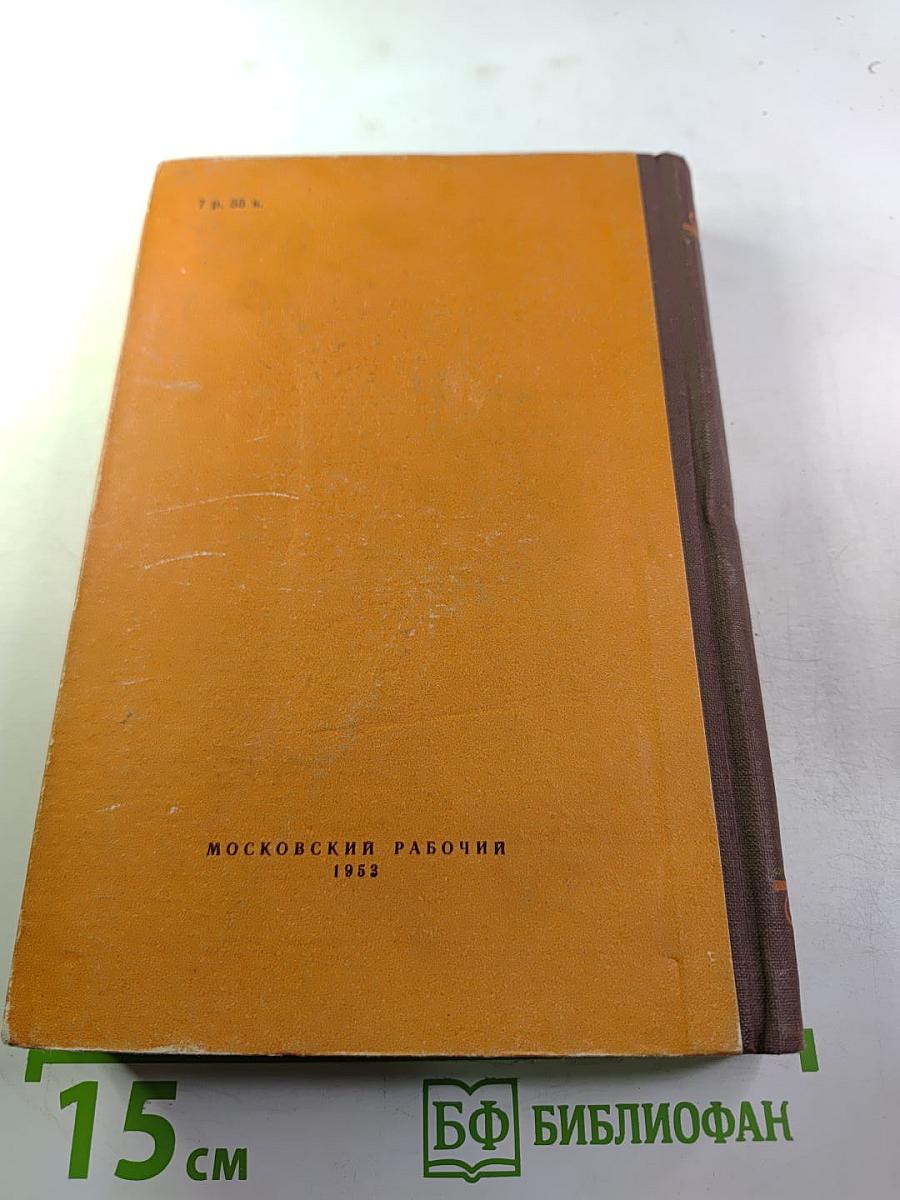 Девяносто третий год