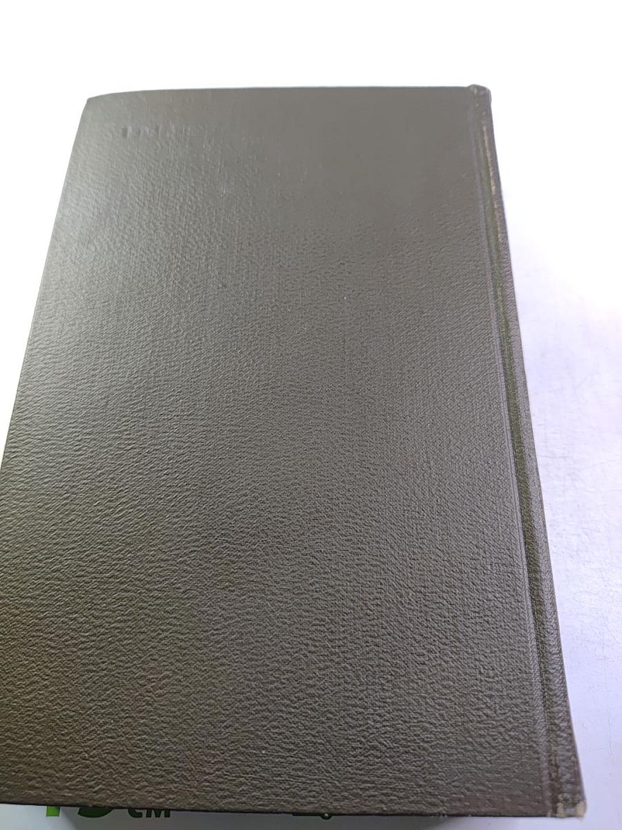 Эмиль Золя. Собрание сочинений. Том двадцать третий