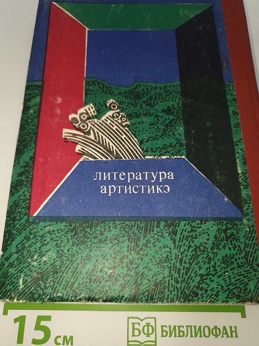 Повести и рассказы