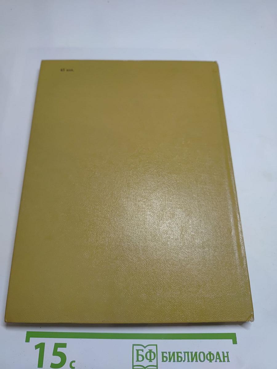 Открой мои книги... (Разговор о Блоке)