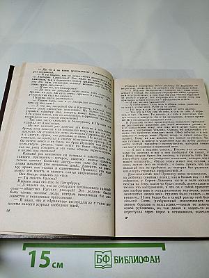 Пушкин на юге