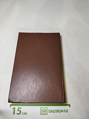 Пушкин на юге