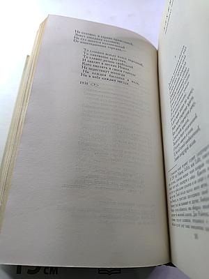 Собрание сочинений в четырех томах. Том 1