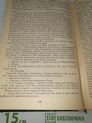 Повести и рассказы