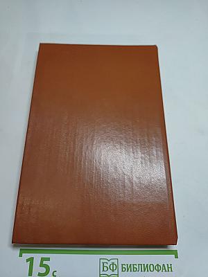 Пушкин в Михайловском