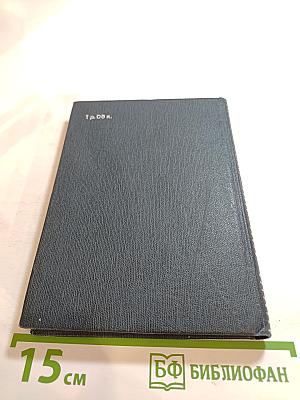 Не разлюблю